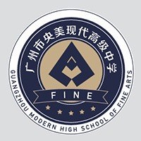 广州市央美现代高级中学轮播1