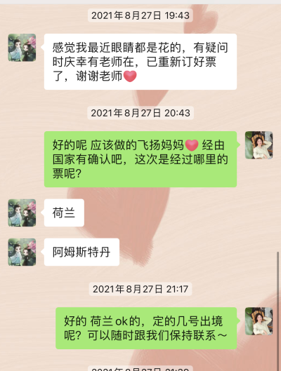 湖南立思辰留学轮播5