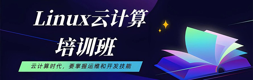 南京昭远晟教育轮播3