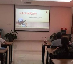 康昊和中医针灸推拿学校轮播5