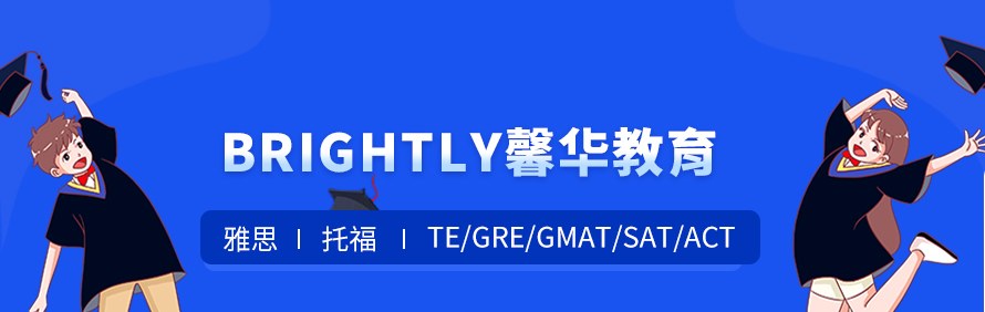 Brightly馨华教育轮播1