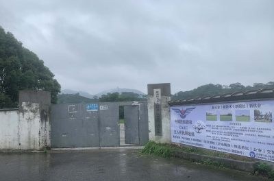 蓝羽智飞无人机培训(杭州龙坞)飞行营地轮播3