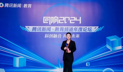 CTIC创思未来国际教育轮播3