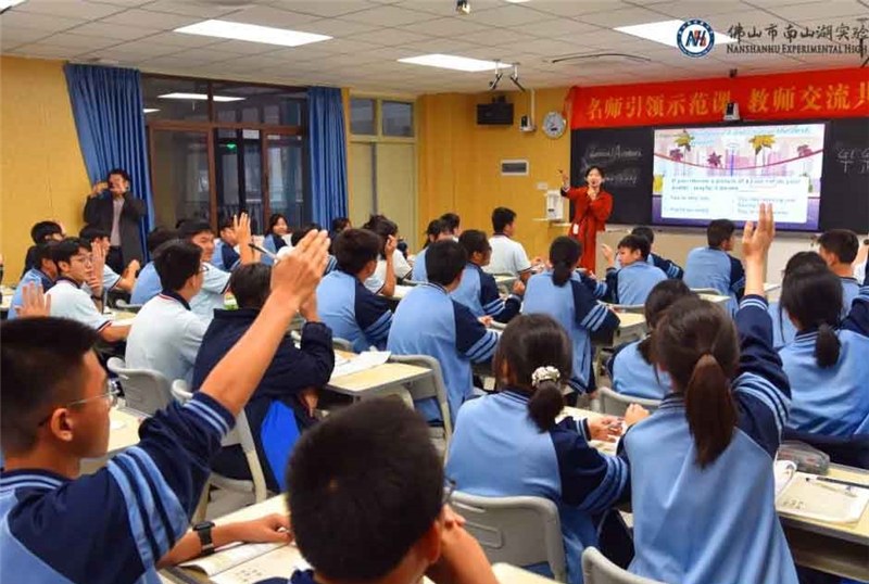 广州帝威国际教育轮播4