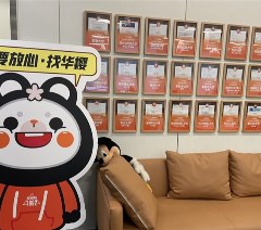 成都华樱外语出国服务培训中心轮播3