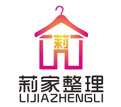 莉家整理收纳培训学校轮播4