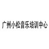 广州小松音乐培训中心轮播1