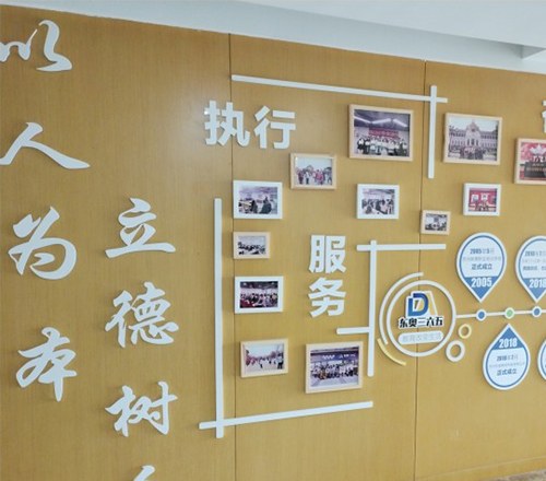 东奥三六五相册2