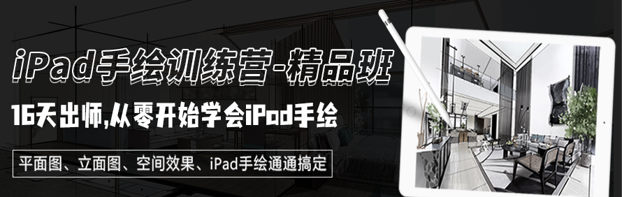 设计得到轮播3