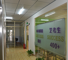 济南汇文教育培训学校轮播3