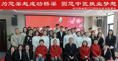 郑州腾盛圆中医教育轮播4