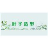 广州叶子造型化妆学院轮播1
