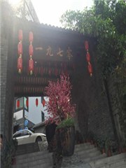 深圳易启电商培训学院轮播1