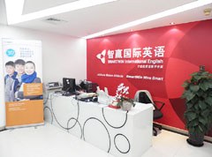 杭州智赢国际英语轮播4