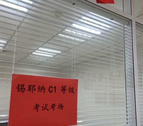 石家庄中意坤教育相册1