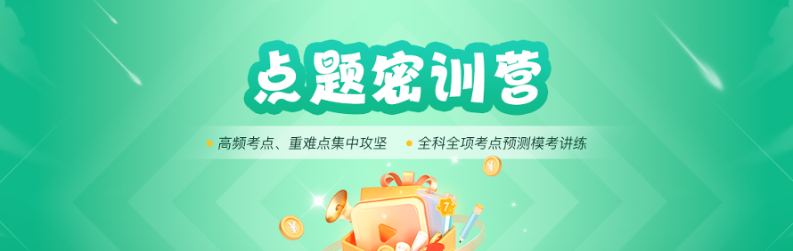 山西海文考研培训学校轮播1
