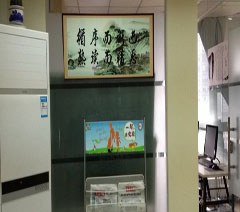 南京卓文教育相册4