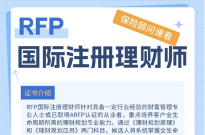 金程教育学习资讯4