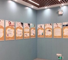 佛山颐爱宝月嫂职业培训学校轮播3