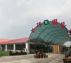 广州里奧斯培训学院轮播4