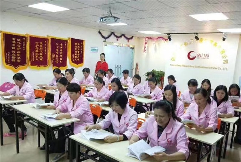 广州佑月邦母婴培训学校轮播3