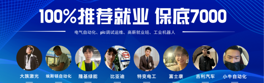 西安捷登教育轮播4