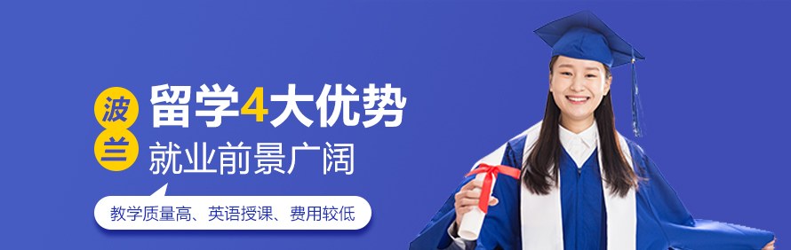 重庆爱恩嘉元教育轮播3