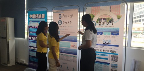 广州市暨达职业培训学校相册4