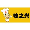 广州味之兴餐饮培训学校轮播1