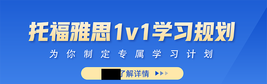 青岛新东方国际教育轮播3