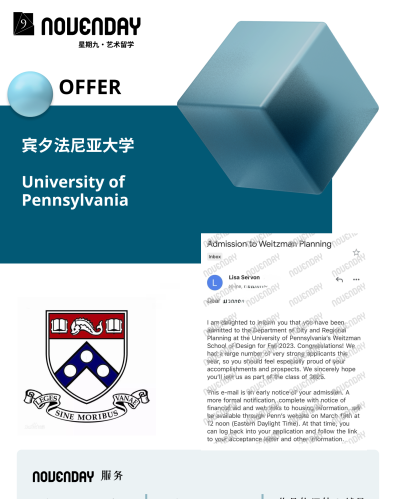 Novenday 星期九艺术留学轮播5