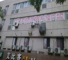 合肥荣博电脑培训学校轮播5