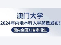成都高才升教育学习资讯3