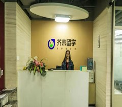 上海雅说教育轮播5
