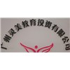 广州灵美教育轮播1