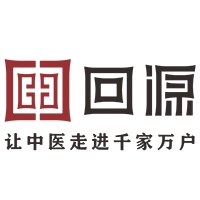 回源中医轮播1