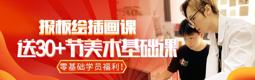 广州名玛雅美术教育