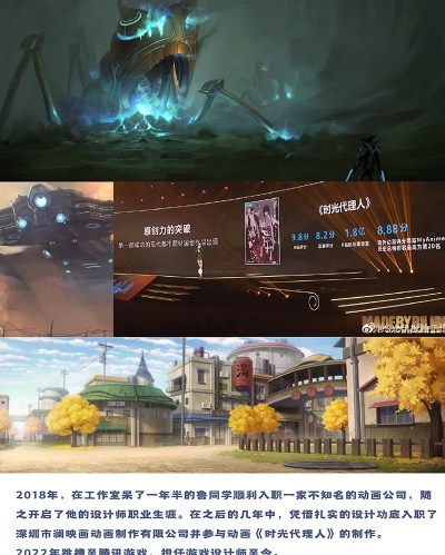 S光年概念设计工作室轮播3
