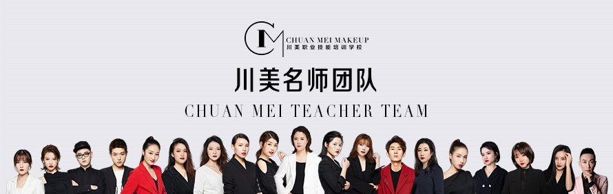 成都WE尚教育轮播4