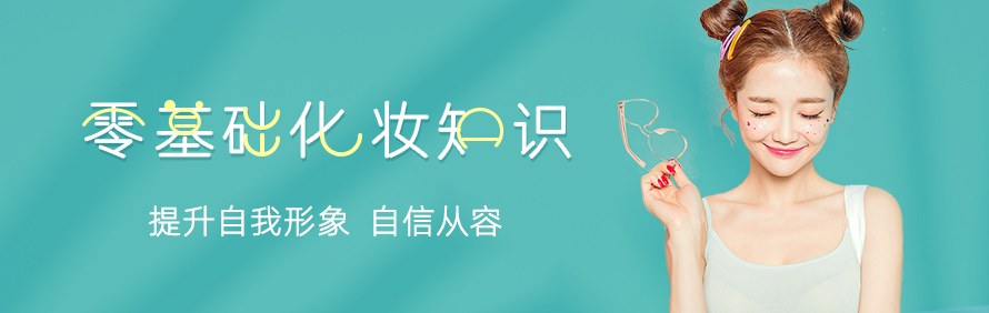 佛山KGIRLS可乐时尚美妆学院轮播1