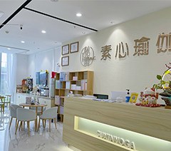 素心瑜伽北滘店轮播4