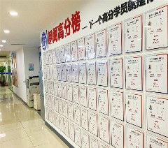 苏州朗阁外语培训中心相册3