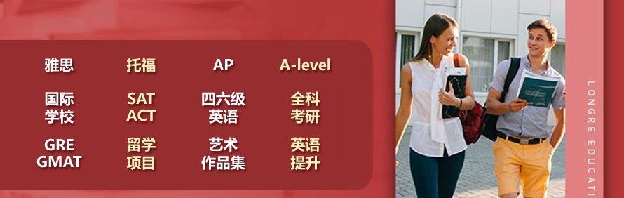 苏州朗阁外语培训中心轮播2