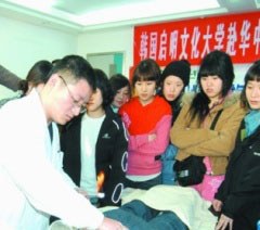 长沙潍坊国际针灸推拿职业学校轮播1