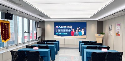 太原亮剑口才学院轮播1