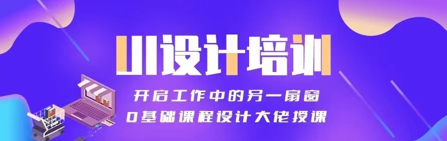 成都格智计算机职业技能培训学校轮播3