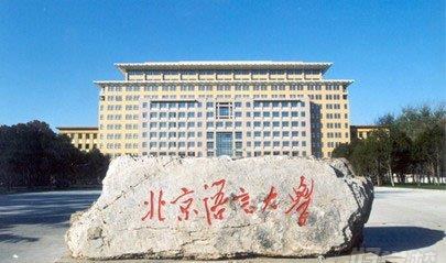 广州博远教育相册2