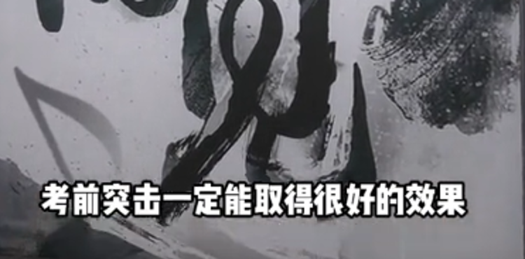 武汉超凡高考文化培训学校学校视频2