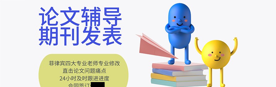 一菲留学轮播3