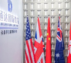 通达留学相册3